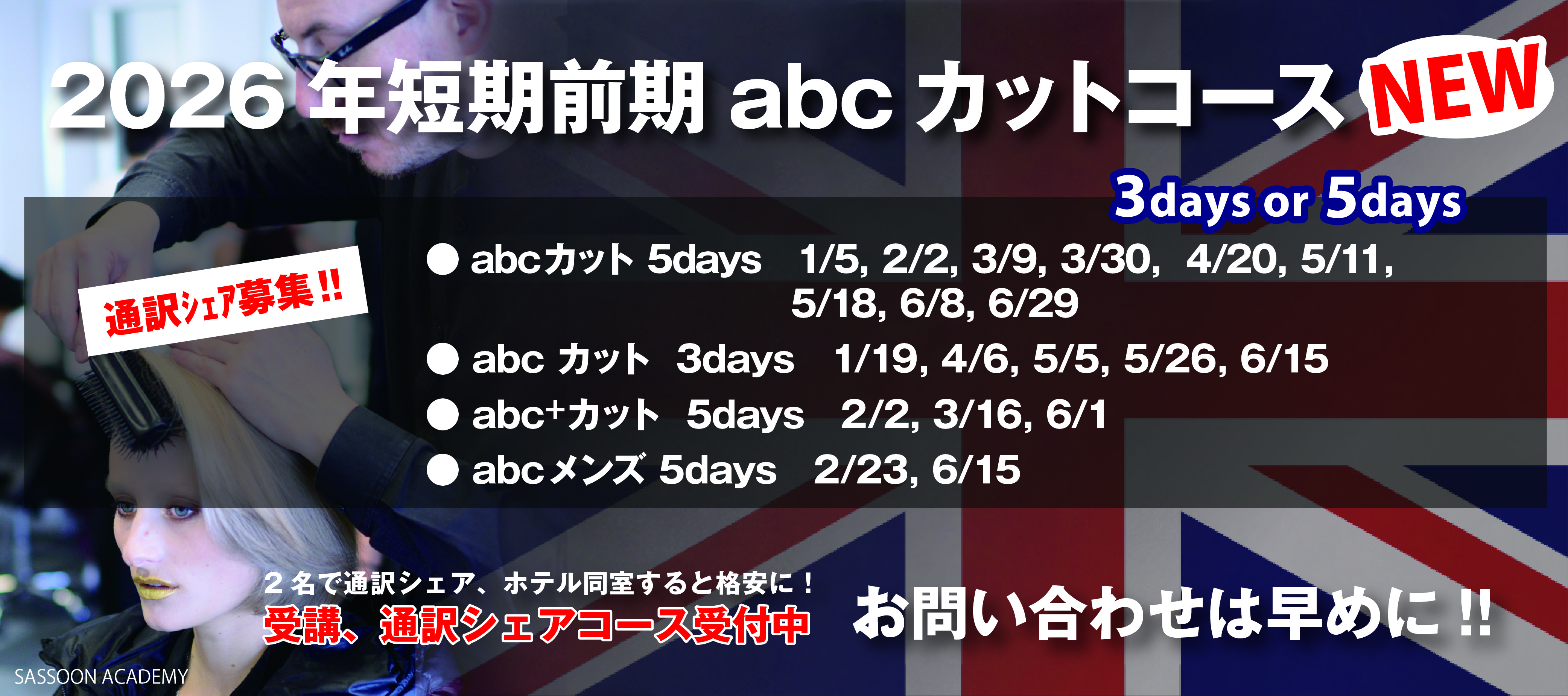 �Z��abc�J�b�g