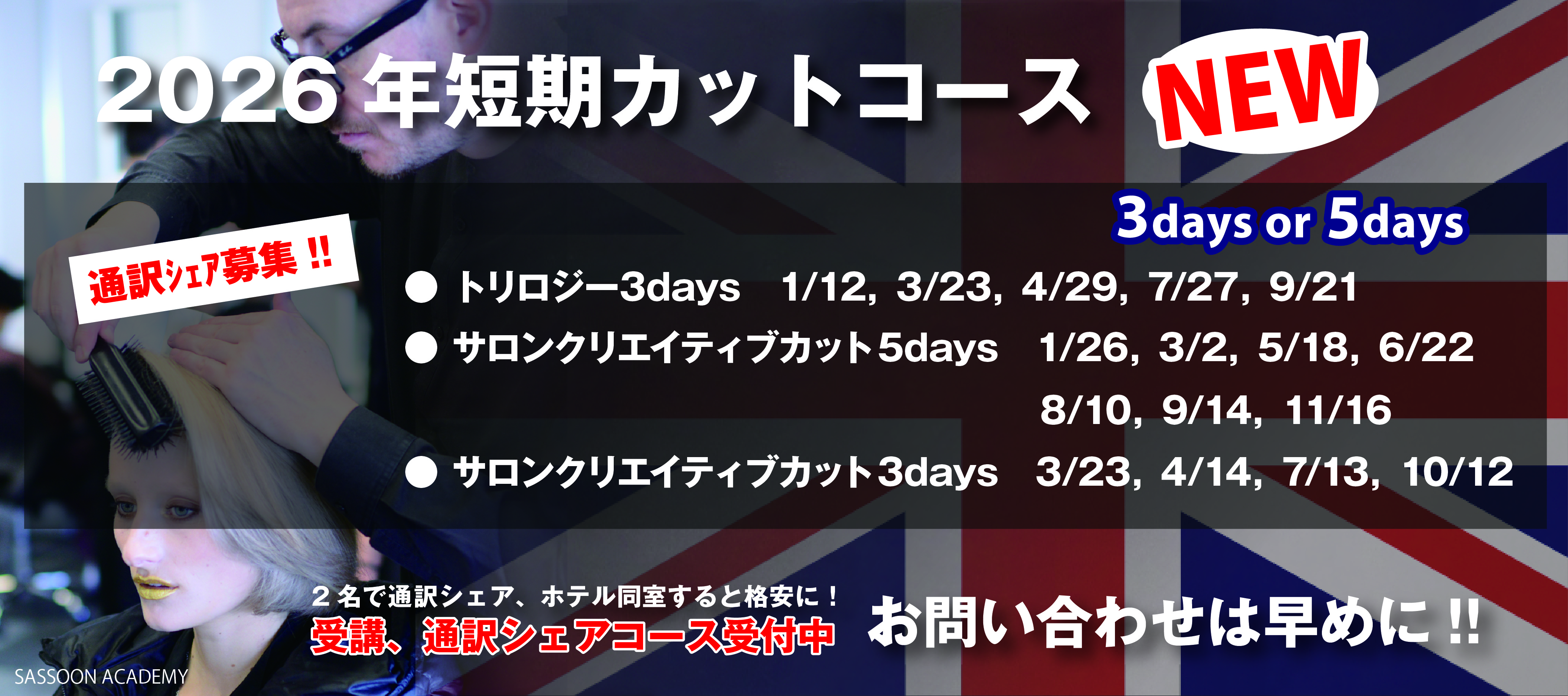 �Z���J�b�g