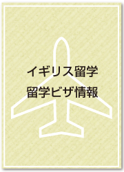�C�M���X���w�r�U���y�[�W��